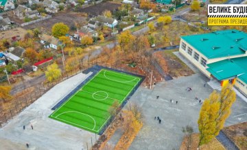 Мини-футбольное поле, игровая площадка, тренажеры: в Покровском лицее обновляют стадион