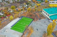 Мини-футбольное поле, игровая площадка, тренажеры: в Покровском лицее обновляют стадион