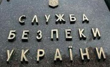 В Днепропетровской области руководство СБУ проводит прием граждан, чьи родственники попали в плен или пропали без вести