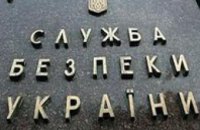 В Днепропетровской области руководство СБУ проводит прием граждан, чьи родственники попали в плен или пропали без вести
