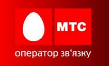 МТС-Украина выставила на продажу свое оборудование в Крыму