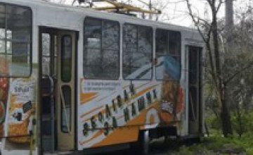 В Днепропетровске сошел с рельс трамвай №1 (ФОТО)