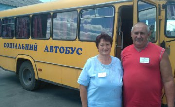 В Юрьевской общине запустили социальный транспорт для льготников