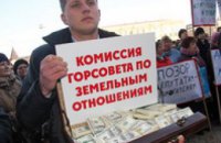 $8 млн. принесли под стены Днепропетровского горсовета разгневанные застройщики