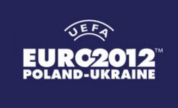 В Киеве презентуют логотип Евро-2012
