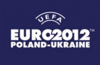 В Киеве презентуют логотип Евро-2012