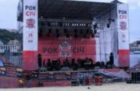 В Украине состоится международный фестиваль «Rock` n Sich»