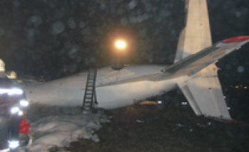 Причиной катастрофы самолета Ан-24 в донецком аэропорту мог быть теракт