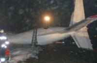 Причиной катастрофы самолета Ан-24 в донецком аэропорту мог быть теракт