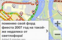 Общая протяженность пробок в Киеве составила 790 км