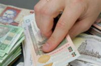 В Днепропетровской области задолженность по заработной плате сократилась на 36,2% 