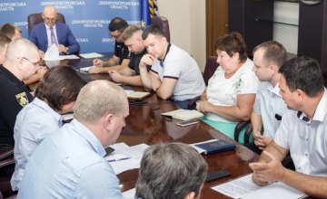 На Дніпропетровщині створять робочу групу для протидії рейдерству 