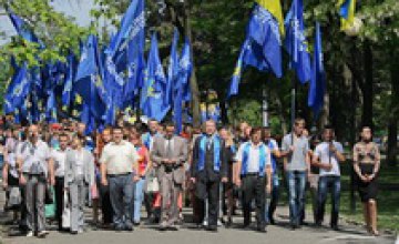 В Днепропетровске состоялся антифашистский митинг