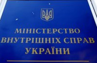 В Днепропетровской области начала работать региональная рабочая группа общественного совета при МВД