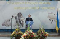 Александр Вилкул открыл новый ангар «Завода 410 ГА»