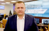 Філатов: «Дніпро підтверджує високі стандарти організації спортивних заходів міжнародного рівня»