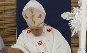 Папа Римский снял с евреев вину за распятие Иисуса Христа