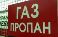 В Днепропетровске закрыли подпольную АЗС