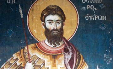 Сьогодні православні молитовно шанують пам'ять великомученика Феодора Тирона