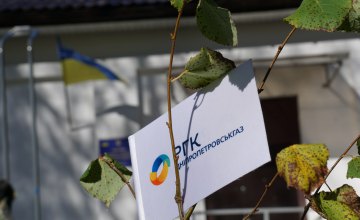 Відмовся від платіжки за розподіл газу - посади дерево: АТ “Дніпропетровськгаз” започаткувало масштабний екопроєкт