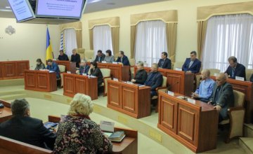 В ДнепрОГА проект областного бюджета обсудили с общественностью