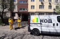 В Днепре управляющая компания «КОД» проводит обработку в домах, где были зафиксированы случаи COVID-19 (ФОТО)