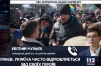 В случае с Савченко работает система, которая завтра может сработать буквально против любого, - нардеп (ВИДЕО)