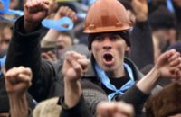 НПГУ ОАО «Сухая Балка» требует принять закон «О повышении престижности шахтерского труда»