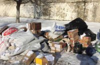 Во Львове полицейские сожгли наркотиков на более чем миллион гривен 