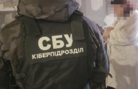 СБУ повідомила про підозру прихильниці рашизму, яка поширювала інтернет-фейки про ЗСУ на Дніпропетровщині