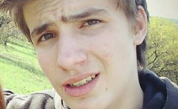 В Каменском без вести пропал 17-летний парень (РОЗЫСК)