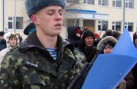 Почти 500 воинов Днепропетровской области пополнили ряды Воздушно-десантных войск Украины