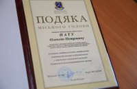 Впіймав на гарячому: у Дніпрі подяку міського голови отримав охоронець суду, який допоміг затримати вандалів