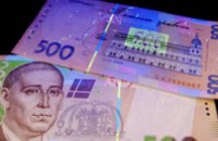 Днепропетровцу выдали в банке 1,4 млн. фальшивых гривень