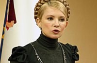 Тимошенко пообещала помочь пострадавшим на ТВК «Славянский базар»