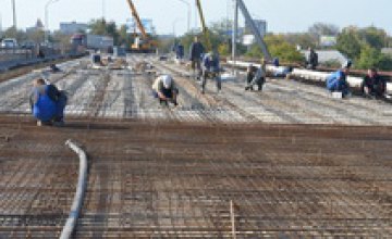 Работы по строительству моста через реку Волчья в Павлограде выполнены на 80%