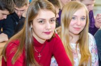 Активистов Днепропетровщины приглашают на молодежный форум