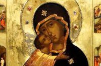 ​Сегодня православные христиане отмечают Сретение Владимирской иконы Пресвятой Богородицы