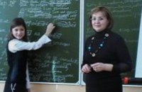 Украинским школьникам будут преподавать основы предпринимательства 
