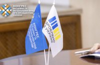 Про реєстрацію податкових накладних: підприємців області запрошують на онлайн-зустріч «Діалог влади та бізнесу»