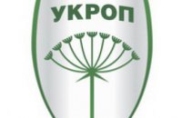 «Парижский котел», «боснийский сценарий» и «продажа Украина» - в УКПРОПе резко осудили «Парижские договоренности»