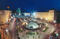 Киевский Крещатик вошел в топ-50 самых дорогих улиц мира