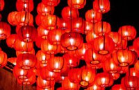 Готовы праздновать Китайский Новый год: 5 и 6 февраля горожан ждет насыщенная программа