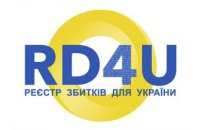 Мешканці області можуть подавати заяви до міжнародного Реєстру збитків, завданих агресією Росії проти України