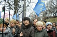Большинство украинцев поддержали акцию протеста учителей, - опрос