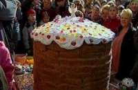 В Украине освятят крупнейшую в православном мире паску