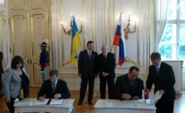 Александр Вилкул подписал Соглашение о сотрудничестве с Братиславой 