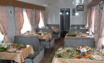 «Укрзалізниця» исключила вагоны-рестораны из составов пассажирских поездов