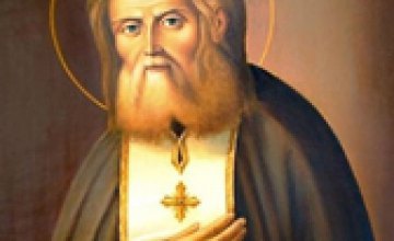 ​Сегодня православные христиане празднуют Обретение мощей чудотворца Серафима Саровского
