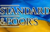 Standard & Poor’s оценивает кредитоспособность ПриватБанка на 3 значения выше рейтинга Украины